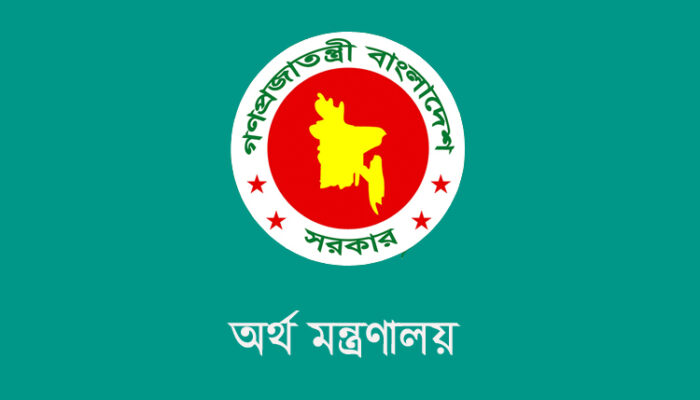 মন্ত্রী-প্রতিমন্ত্রীদের ব্যক্তিগত স্টাফদের বেতন নির্ধারণ করে অর্থ মন্ত্রণালয়ের প্রজ্ঞাপন
