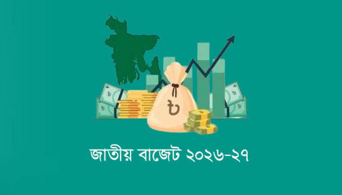 আগামী অর্থবছরের জন্য ৯ লাখ ৩৮ হাজার কোটি টাকার বাজেট প্রস্তাব
