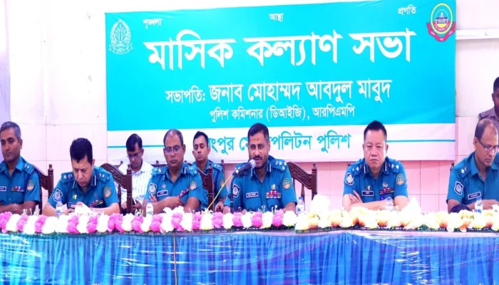 পুলিশকে সর্বোচ্চ পেশাদারিত্ব বজায় রাখার নির্দেশ দিলেন আরপিএমপি কমিশনার